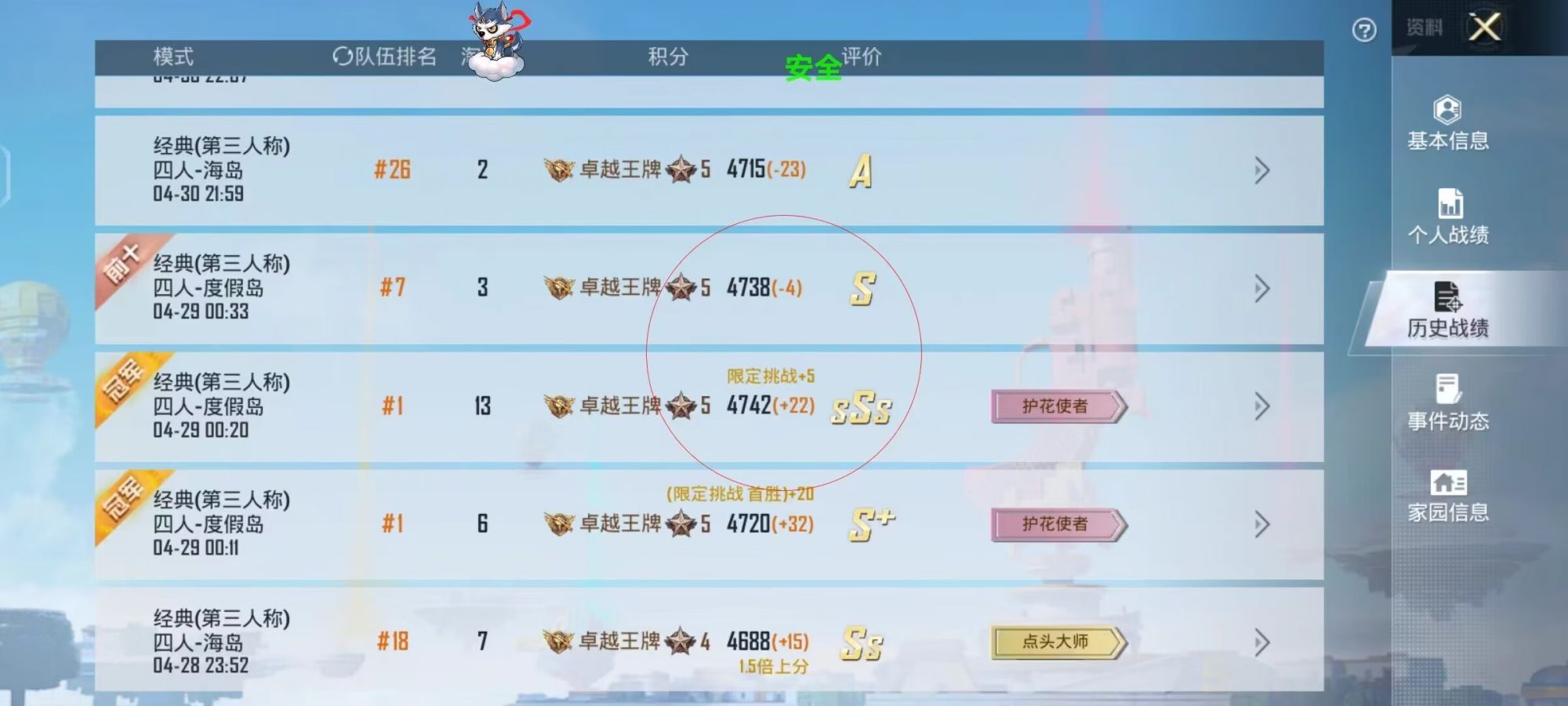 揭秘和平精英辅助工具的真相：你真的需要它吗